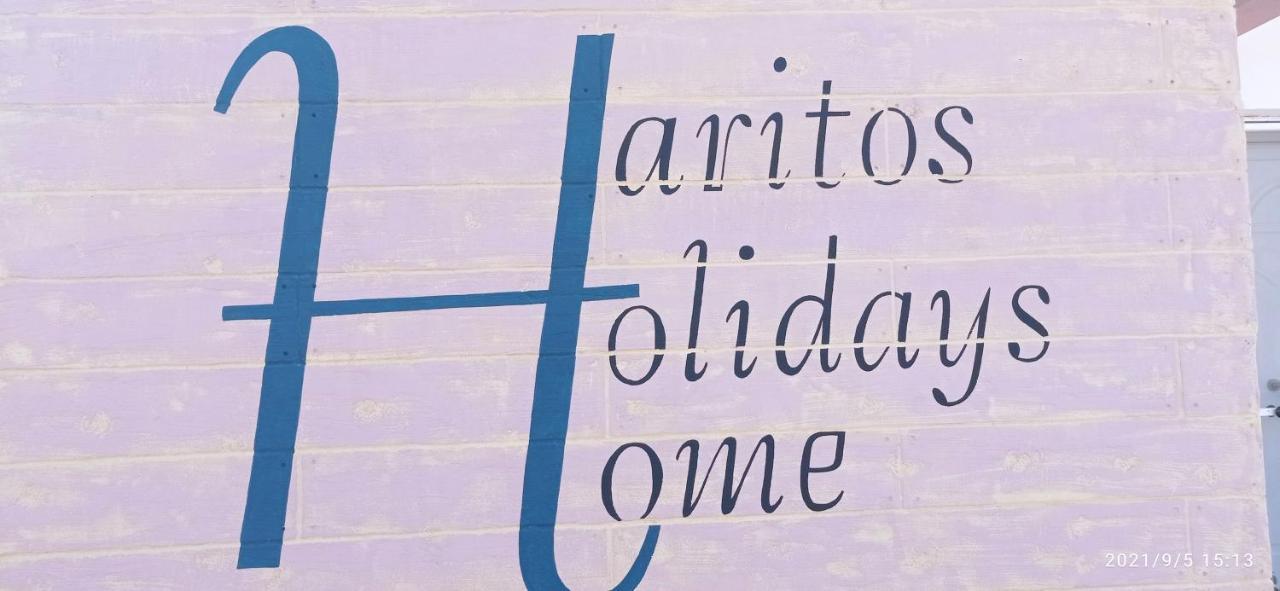 Haritos Holidays Home Pombia Eksteriør bilde